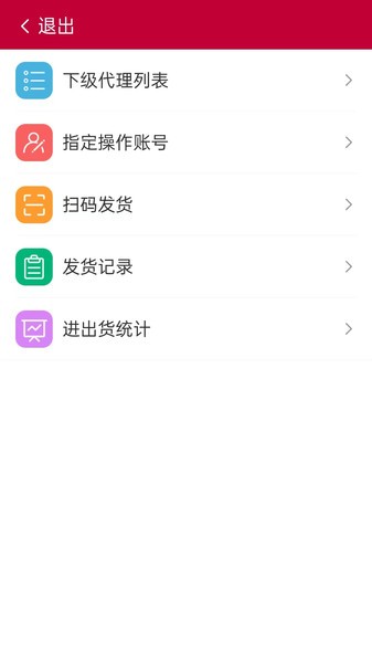 MC移动OA app