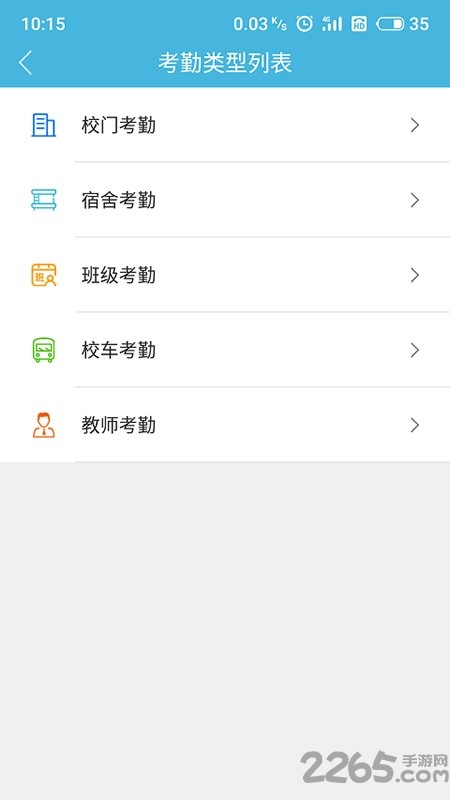 和丁丁教育app