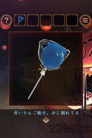 逃离庙会的那一天汉化手机版 逃离庙会的那一天