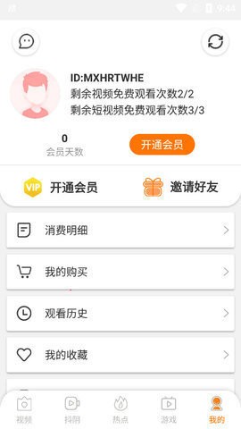 左爱免费下载