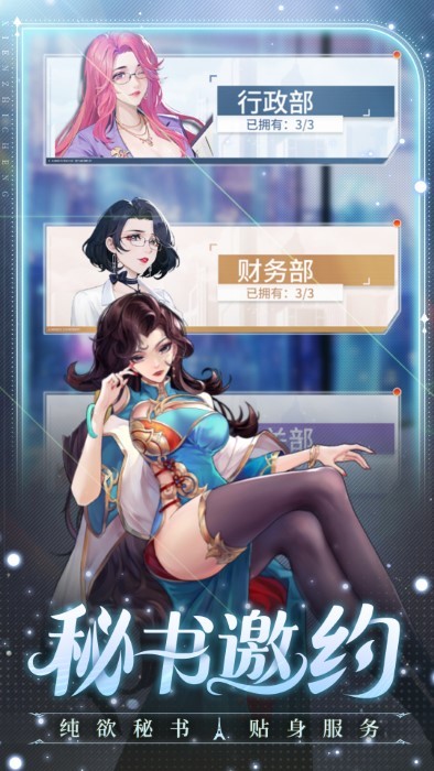 曦恩之城手游