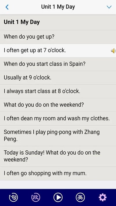 全息自然拼读法正式版app