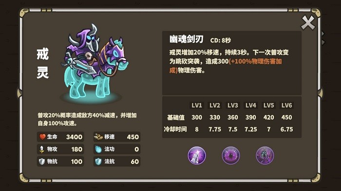 ancientstars游戏