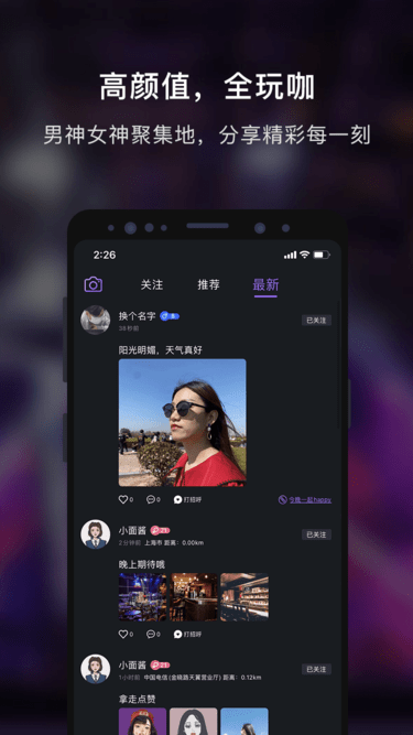 857吧app