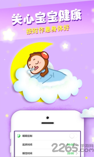 儿歌宝典app 儿歌宝典软件下载