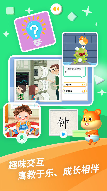 哈啰阅读app