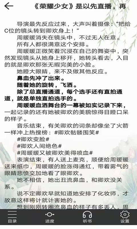 浪云阅读器app 浪云阅读器最新版下载