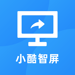 小酷智屏tv版app