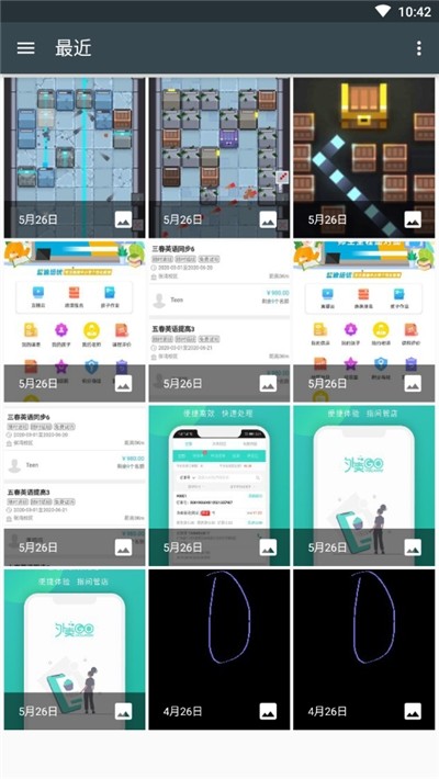 咔咔颜值相机app 咔咔颜值相机软件下载