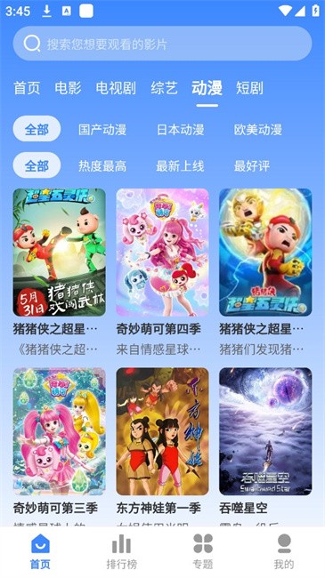 坎影app