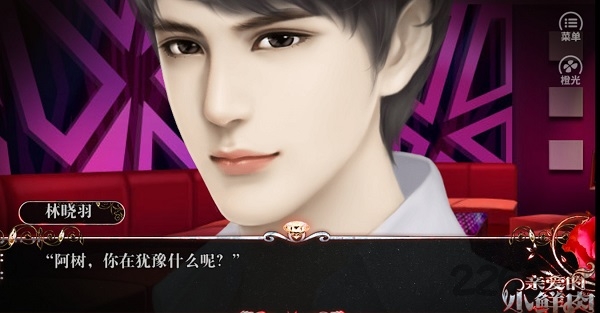 亲爱的小鲜肉后宫版