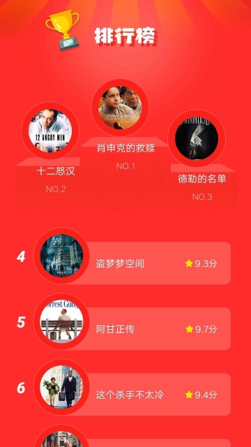 88影视电视剧免费看app下载