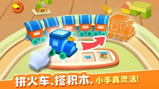 照顾jojo游戏