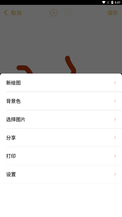 ipencil绘画板app
