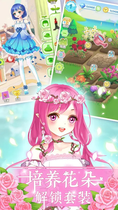 芭比换妆小游戏