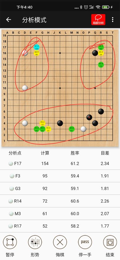 隐智围棋平台app