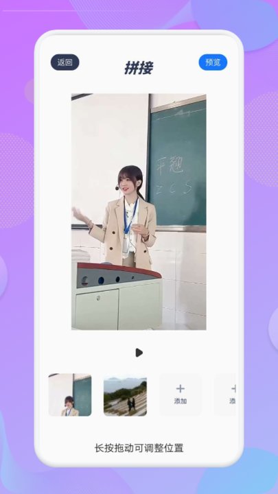 蓝果视频剪辑app