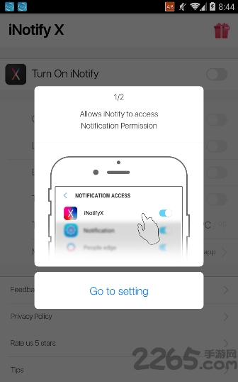 inotifyx官方版