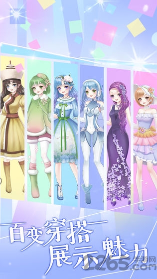 花花仙子的魔法花园手游下载