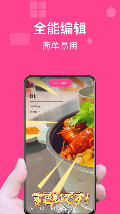 图图拼图app