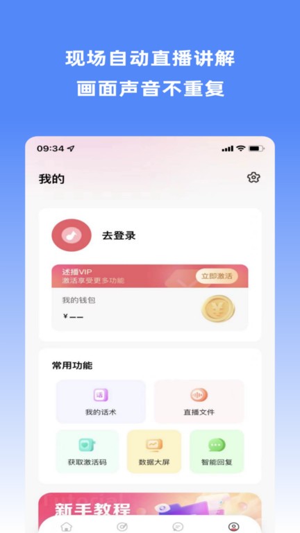 场播云官方版