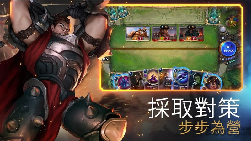lor符文之地传说国服手游(LoR)