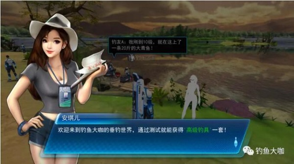 钓鱼大咖新手指引攻略 钓鱼大咖新手指引流程