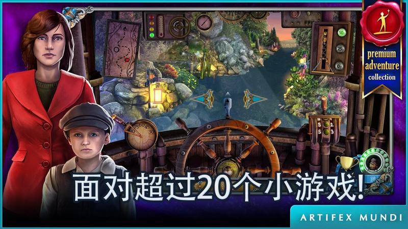 侦探沃克神秘冒险最新版