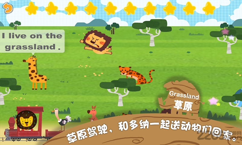 动物在哪儿多纳 动物在哪儿多纳