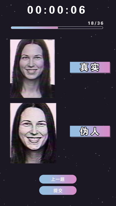 测谎机模拟app