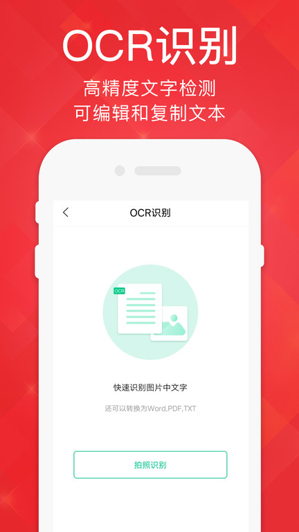 阅读器pdf软件下载