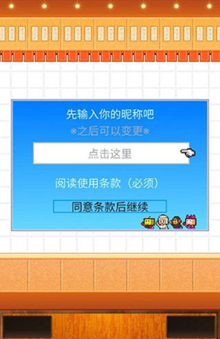 开罗拉面店全国篇最新版本游戏教程