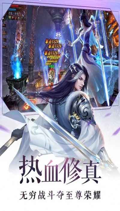 神都万妖录官方版
