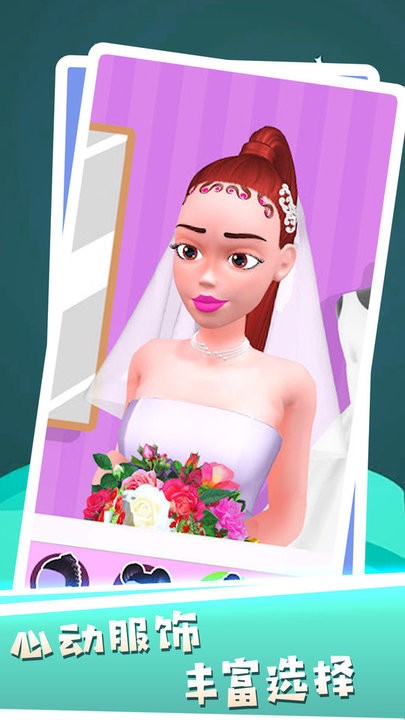 海女模拟器美容化妆游戏