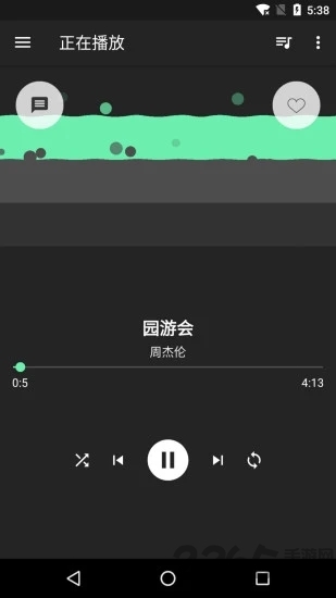 音效增强大师app 音效增强大师最新版下载