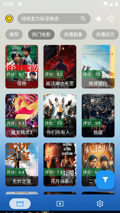 无意看片app