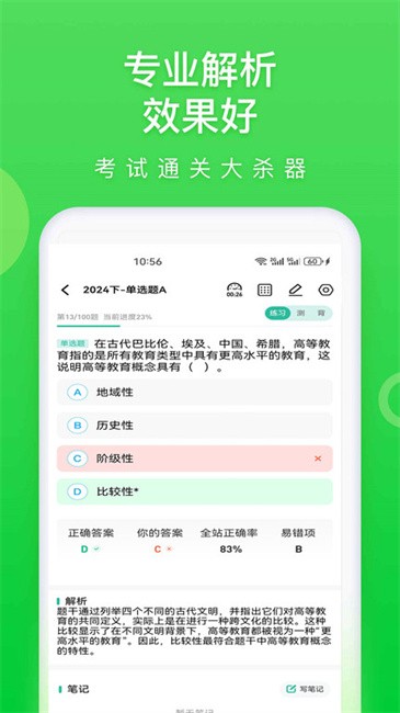 云题馆官方版