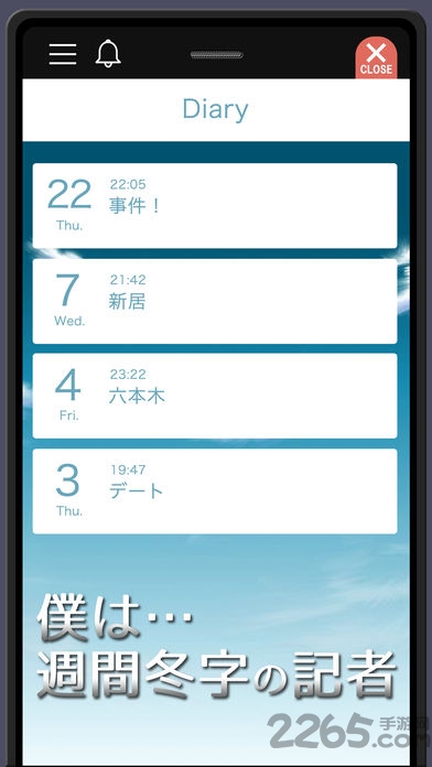 出轨嫌疑的加藤纱里中文版