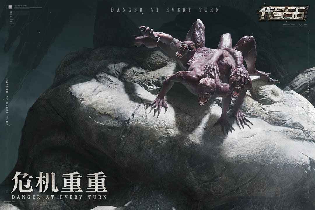 代号56手游下载