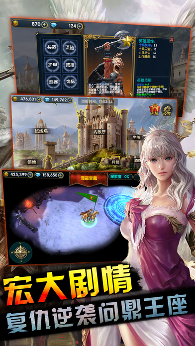 魔法门之死亡阴影手机版