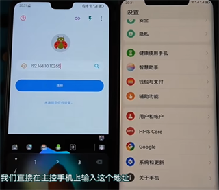 甲壳虫ADB助手使用教程 甲壳虫ADB助手使用教程