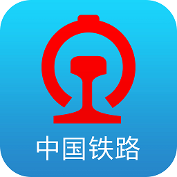 12306铁路订票官方app
