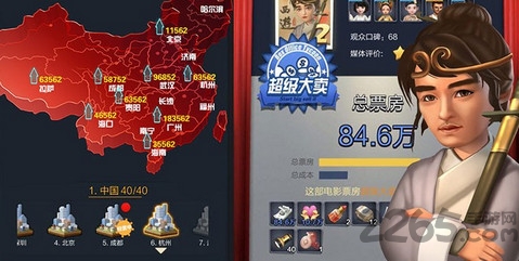 梦想制作人手游正式版