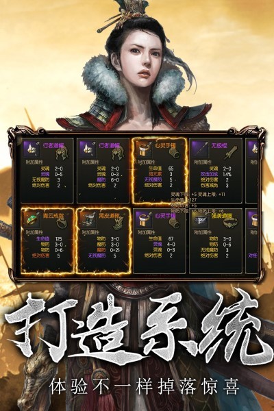 传奇3手游屠龙决战沙城