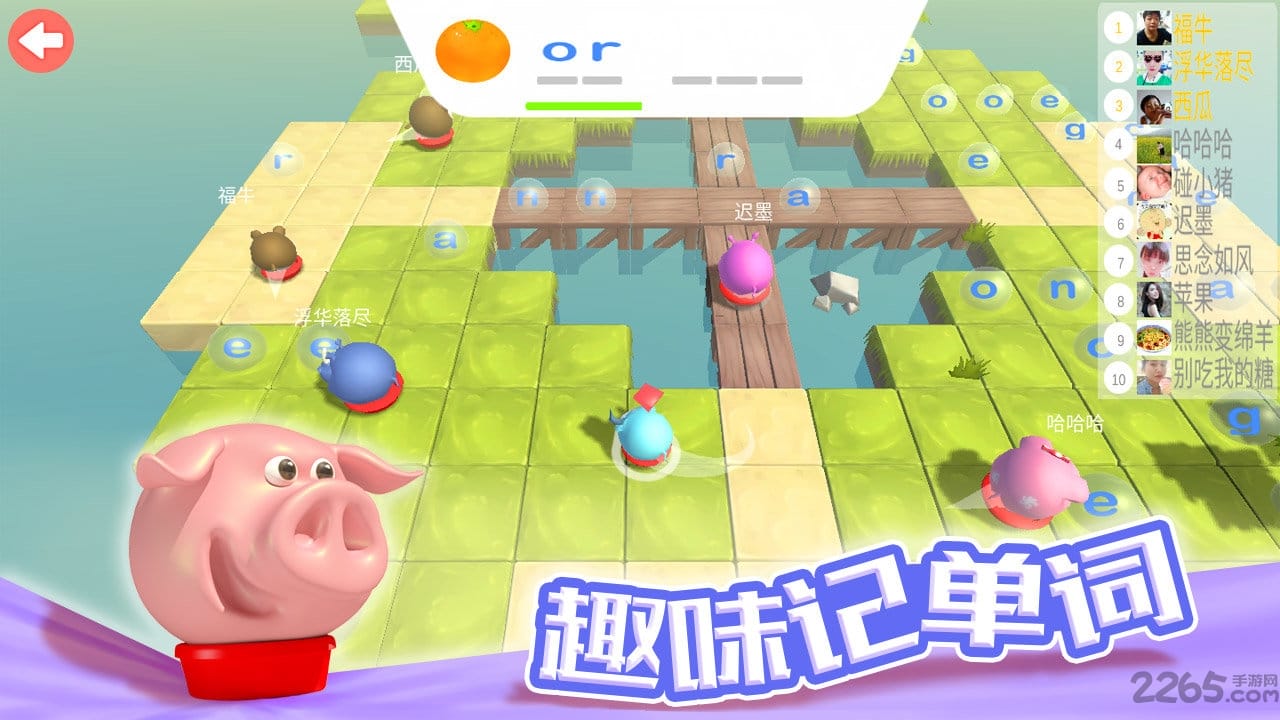 欢乐碰碰猪内购破解版