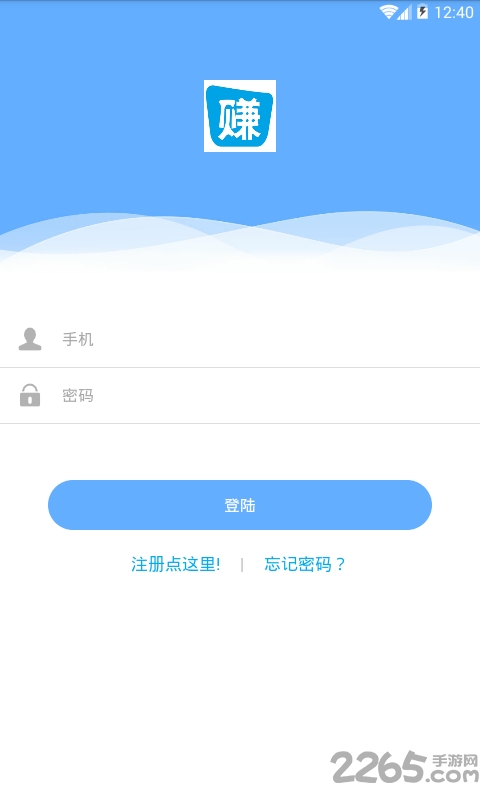 赚赚多手机版