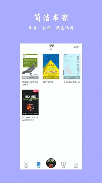 超强阅读器软件下载