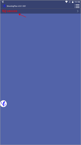 ShootingPlus手机版 ShootingPlus V3蓝牙手柄app连接设备教程