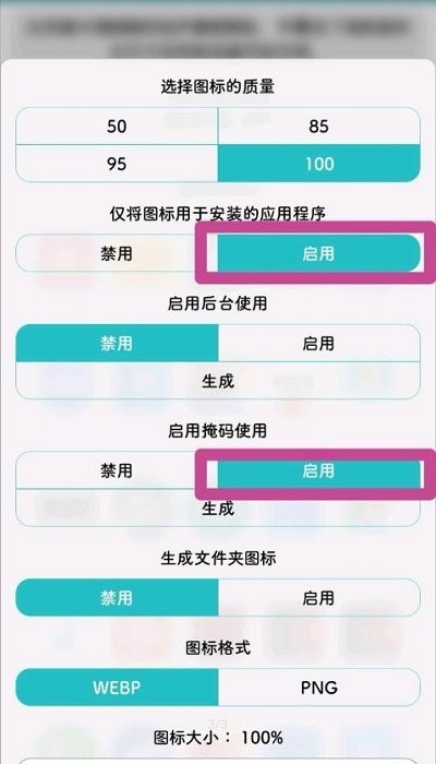 themes for huawei最新版 themes for huawei honor下载