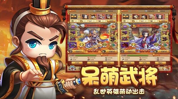 全明星塔防手机版